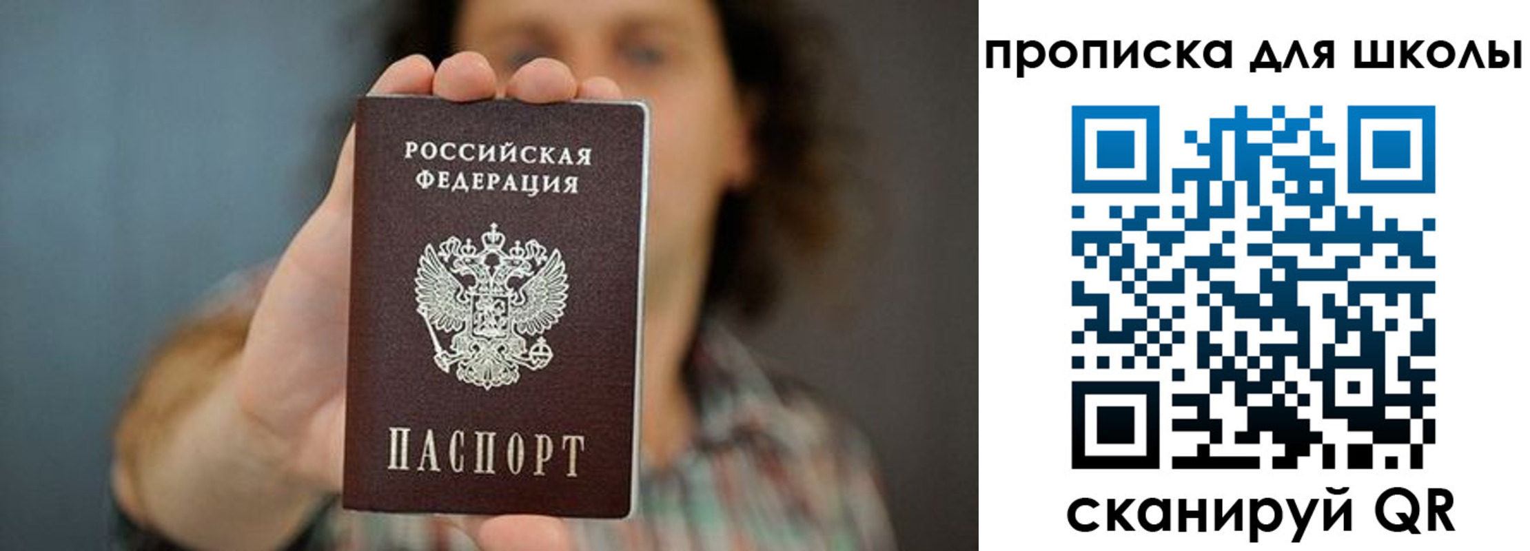 временная регистрация госуслуги в Тулуне