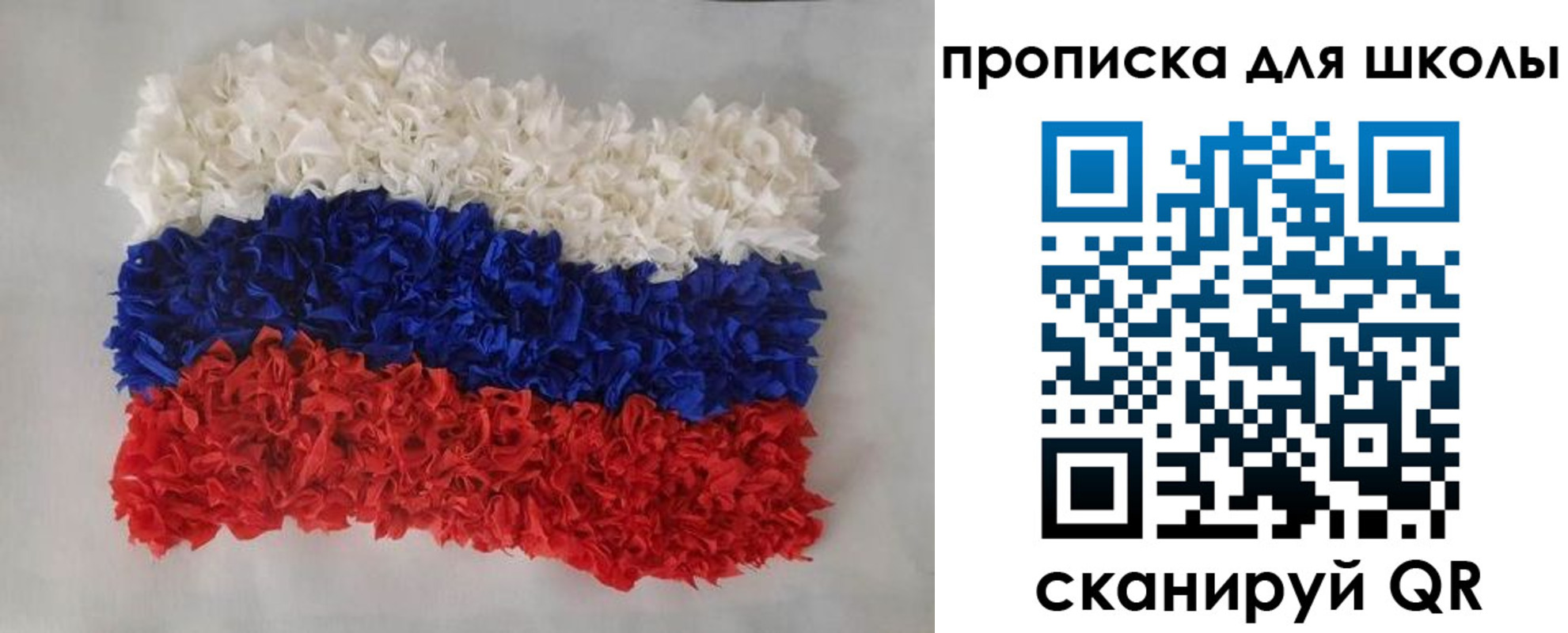 временная регистрация собственник в Тулуне