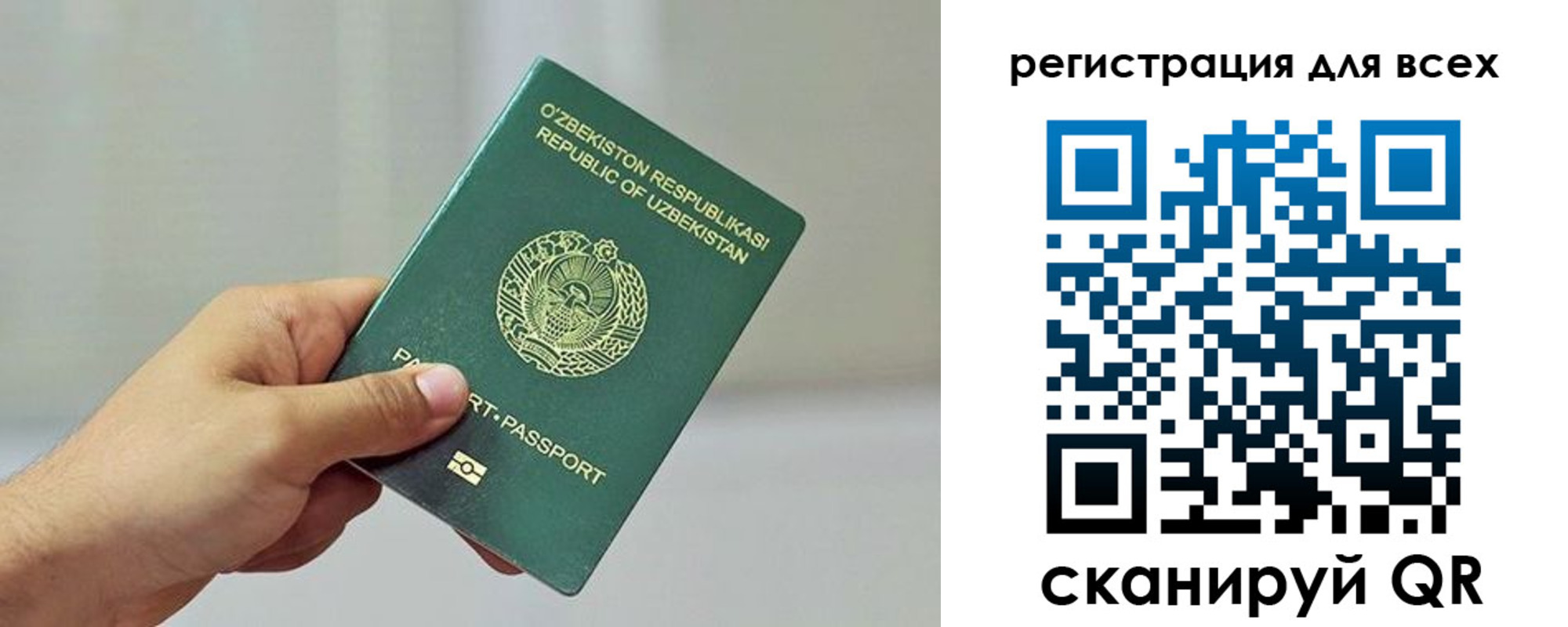 временная регистрация поиск в Тулуне
