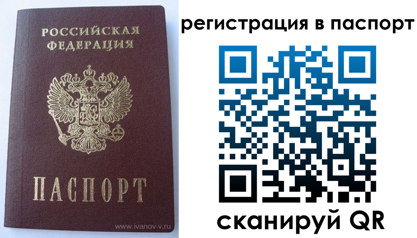 прописка поиск в Тулуне